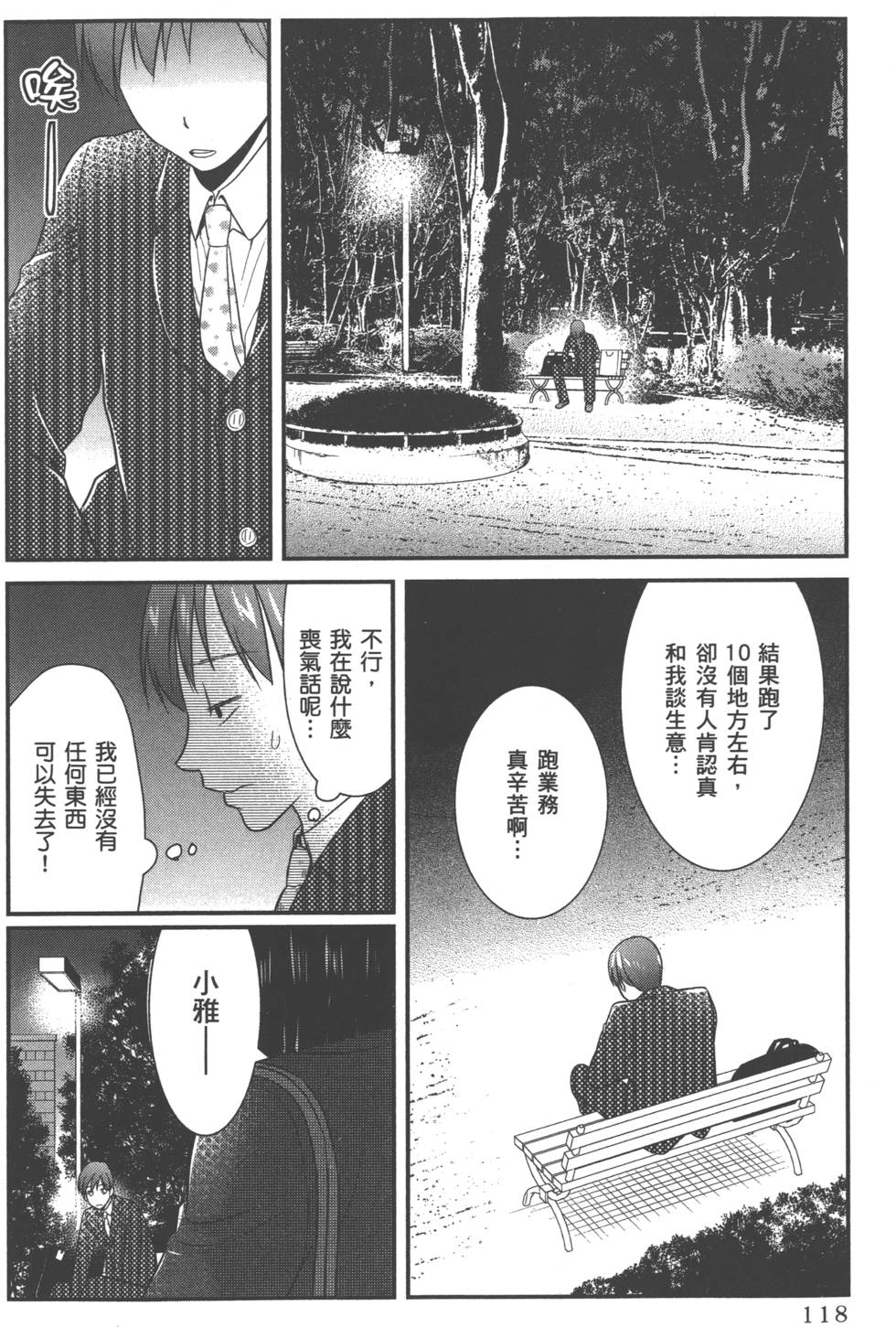 seemh-062-ef22[1